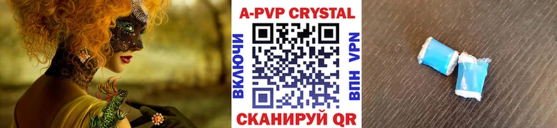 Где купить наркоту Батайск OMG как зайти  A PVP  ГАШ  Меф мяу мяу  Cocaine  АМФЕТАМИН 