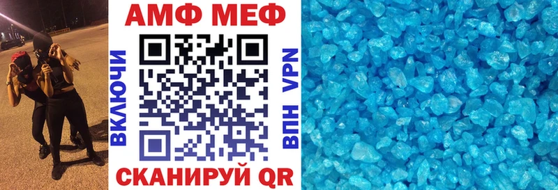 купить закладку  Батайск  Amphetamine Розовый 