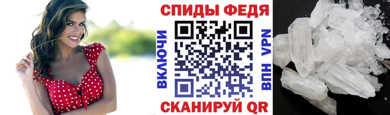 АМФЕТАМИН 97% Батайск