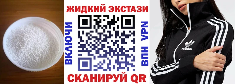 Бутират оксибутират  площадка какой сайт  Батайск 