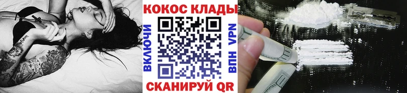 Кокаин Fish Scale даркнет Telegram Батайск продажа наркотиков