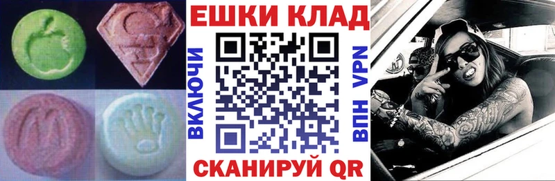 ЭКСТАЗИ ешки  как найти наркотики  Батайск 