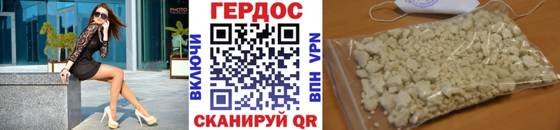 гидра рабочий сайт  Батайск  ГЕРОИН герыч 