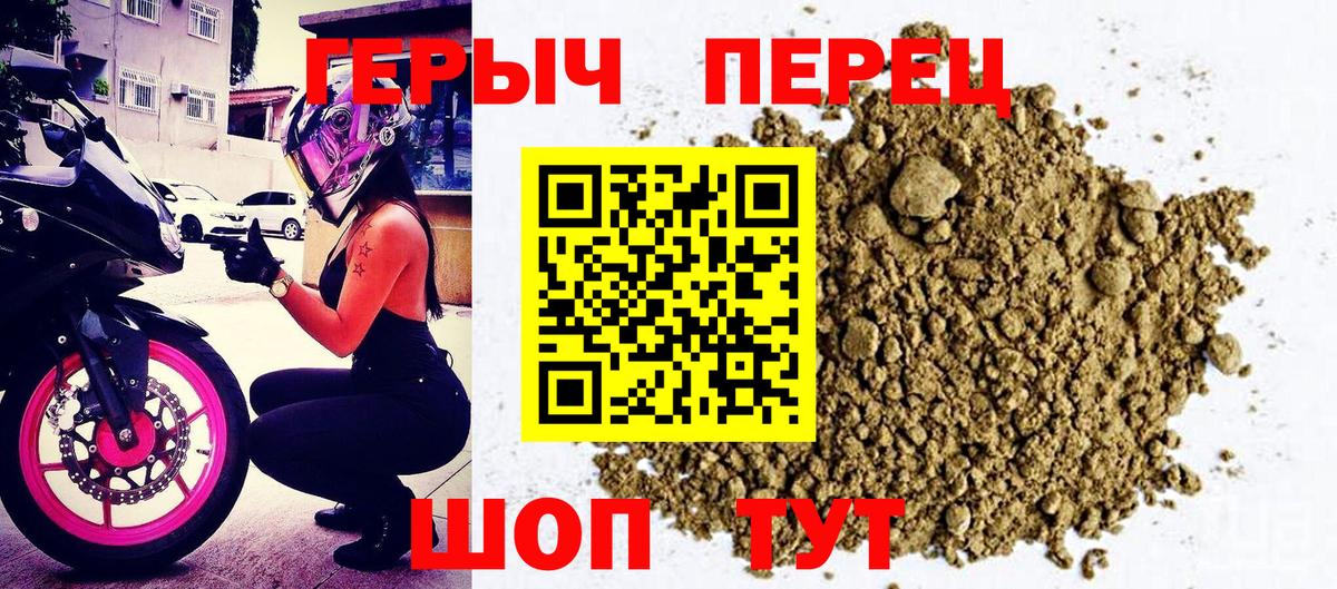 Героин афганец  ГЕРОИН  Батайск  Вход с VPN 