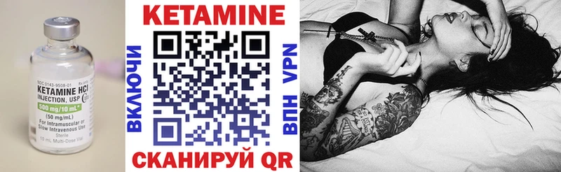 КЕТАМИН ketamine  магазин продажи наркотиков  mega сайт  Батайск 