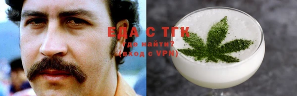 spice Арсеньев