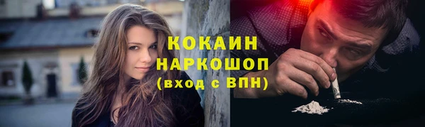 мефедрон Белоозёрский