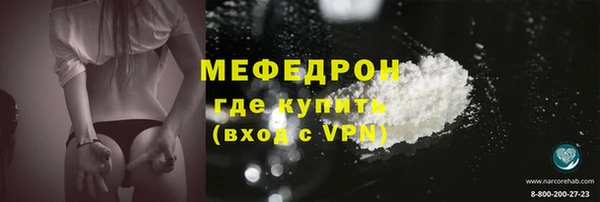 МДМА Армянск