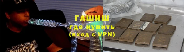 шишки Алексеевка