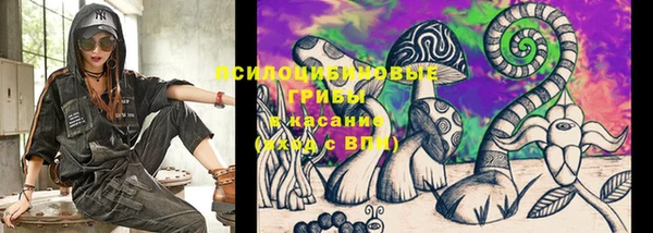 МДМА Армянск