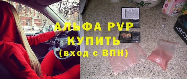 метамфетамин Абаза