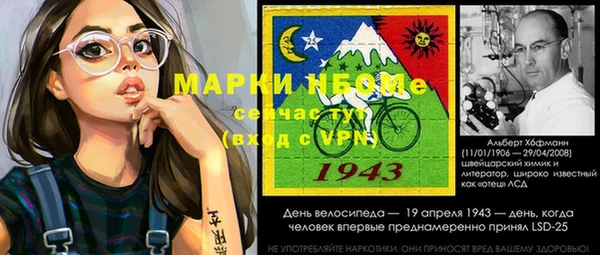 скорость Алексин