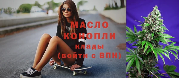 МДМА Армянск