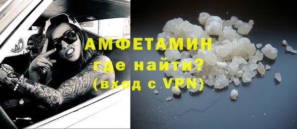гашик Абинск