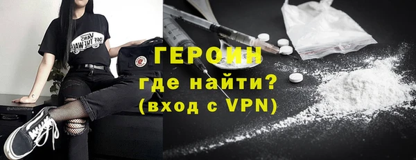 МДМА Армянск