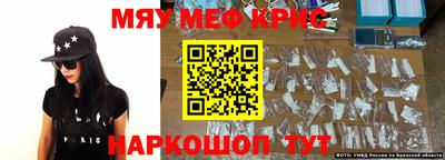 2c-b Кунгур