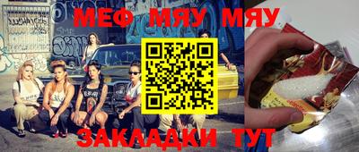 2c-b Кунгур