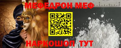 МДМА Кулебаки