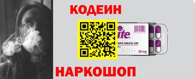 МДМА Кулебаки