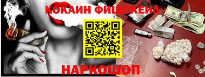 COCAINE Кумертау