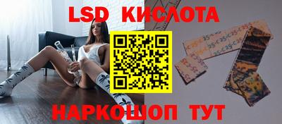 2c-b Кунгур