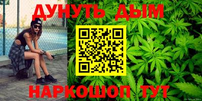 COCAINE Кумертау