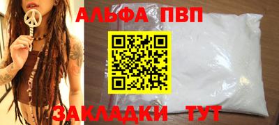 COCAINE Кумертау