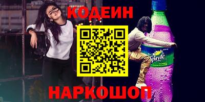 2c-b Кунгур
