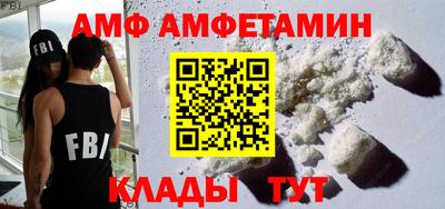 МДМА Кулебаки