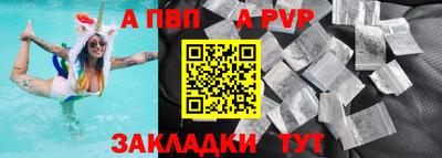 COCAINE Кумертау