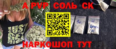 2c-b Кунгур