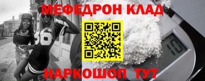 2c-b Кунгур