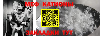 2c-b Кунгур
