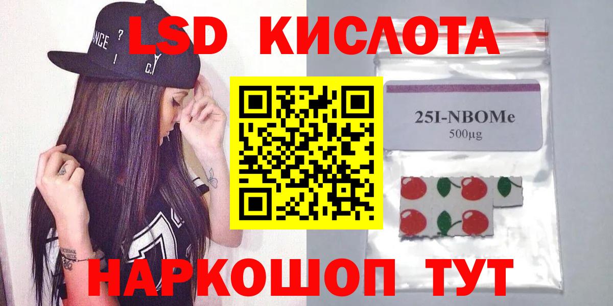 Лсд 25 экстази ecstasy Батайск