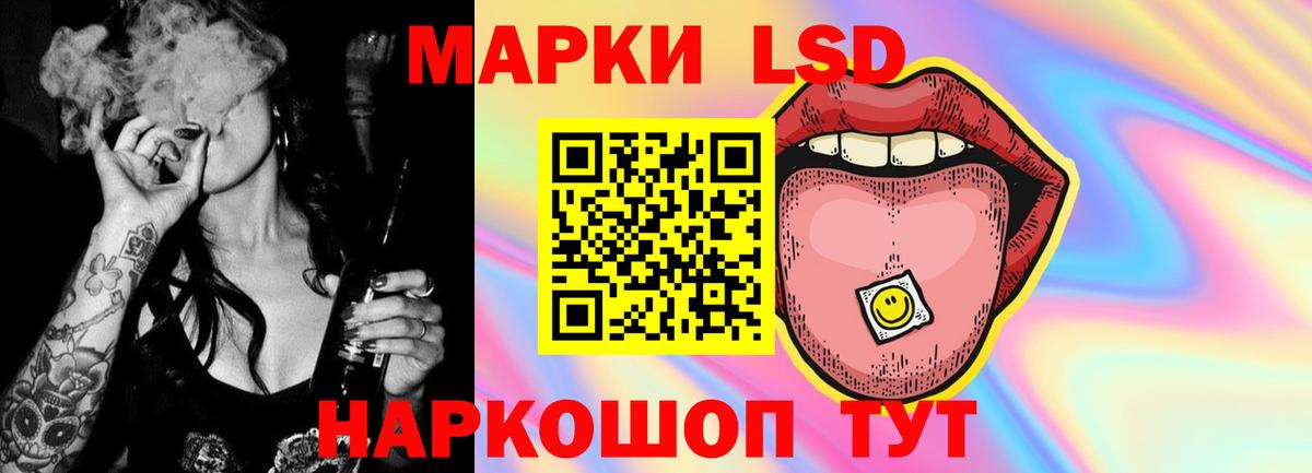 LSD-25 экстази ecstasy  Вход с VPN  ЛСД экстази кислота  Батайск 