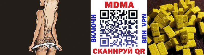 MDMA молли  Батайск 