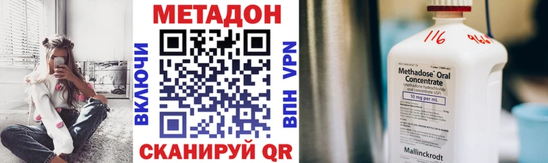 Метадон белоснежный kraken сайт Батайск
