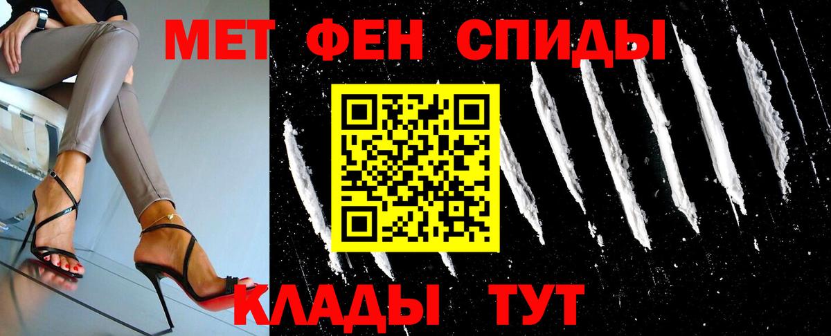 Метамфетамин винт  Метамфетамин винт  Батайск  Вход с VPN 