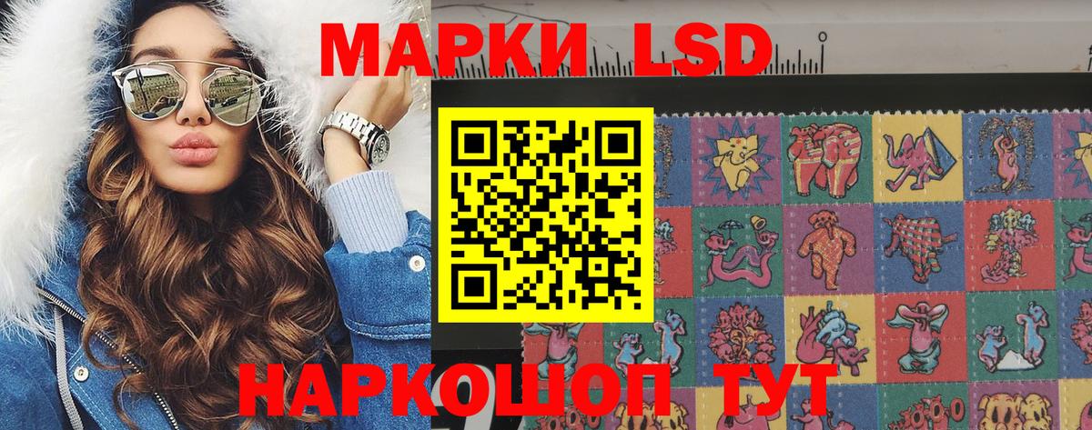 Марки N-bome 1500мкг  Вход с VPN  Марки N-bome 1500мкг  Батайск 