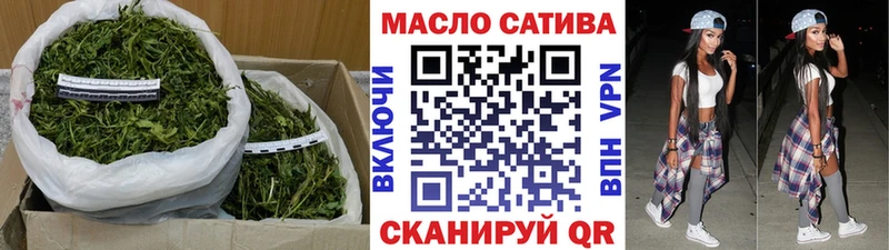 Дистиллят ТГК концентрат  Батайск 