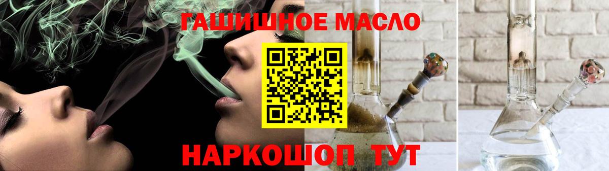ТГК Wax  Вход с VPN  Батайск 