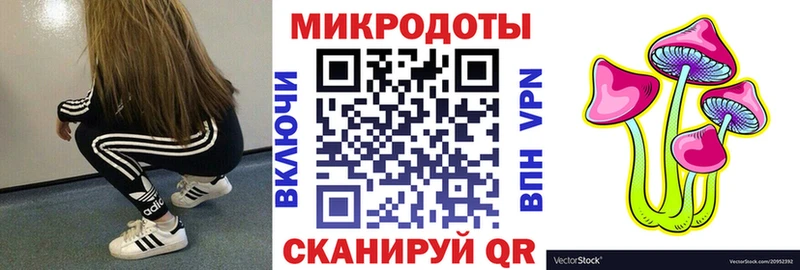 Псилоцибиновые грибы мухоморы  маркетплейс наркотические препараты  Батайск 