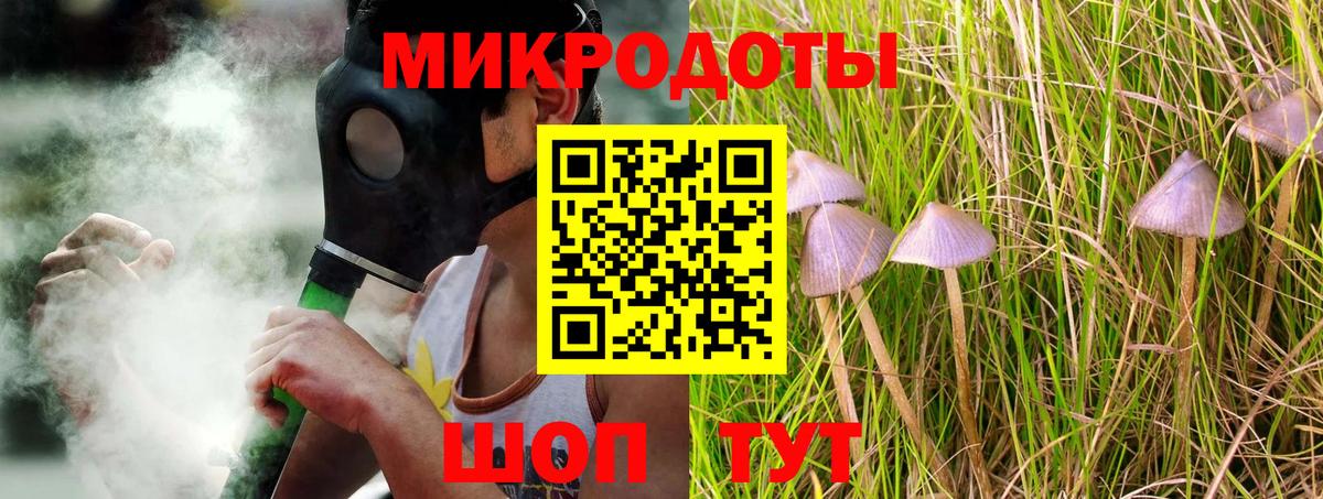 Галлюциногенные грибы Magic Shrooms  Вход с VPN  Батайск 