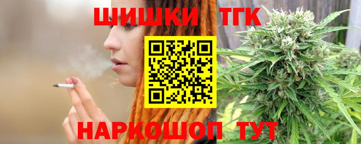 Конопля LSD WEED  Вход с VPN  Батайск  Бошки Шишки LSD WEED  МАРИХУАНА семена 