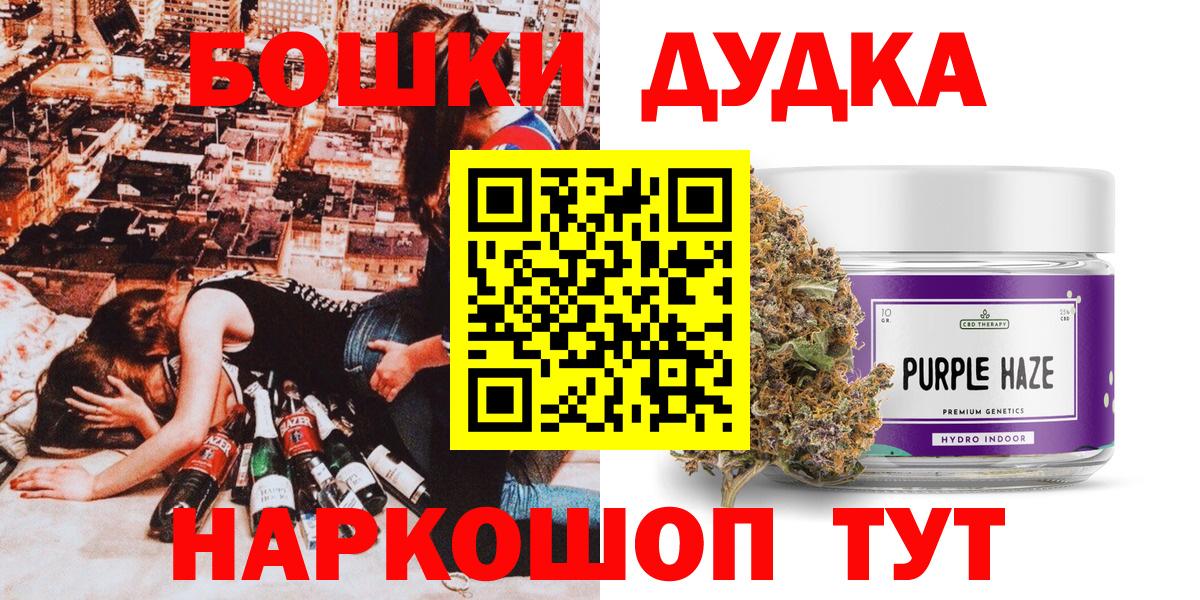 Шишки марихуана White Widow Батайск
